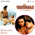 Vaishali - Minakshi Panchal Song Download